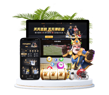 优德88全站APP手机版